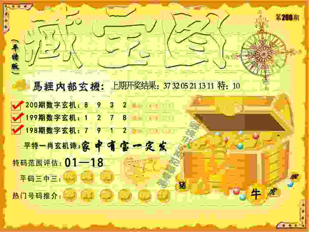 77777888888免费4肖真相国际服下载安装-新澳门免费精准龙门客栈管家婆中文版手机版下载 v8   .38   .554   -2278安卓网